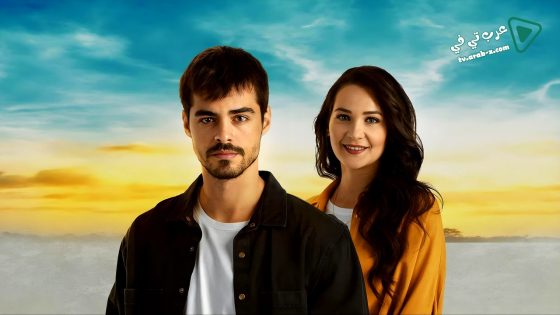 مسلسل جبل جونول الحلقة 14 مترجم