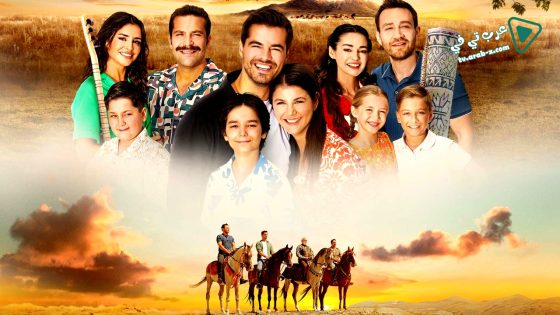 مسلسل جبل جونول الحلقة 175 مترجم