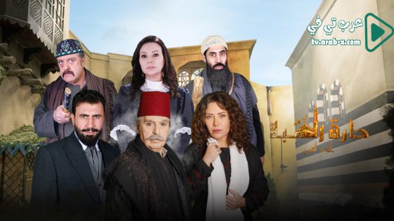 حارة القبة 2 الحلقة 8