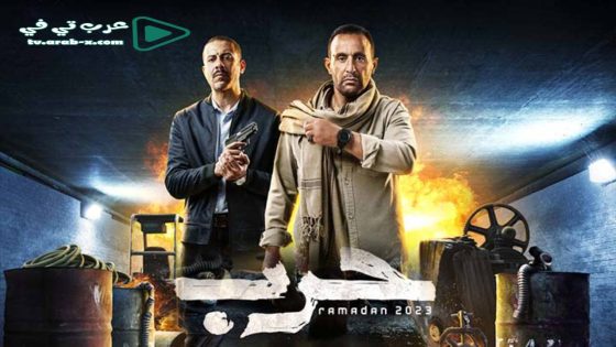 حرب الحلقة 3