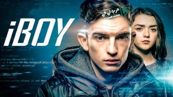فيلم iBoy 2016 مترجم