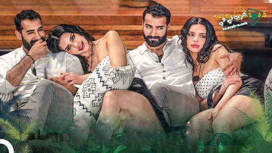قسمة ونصيب 2 الحلقة 50