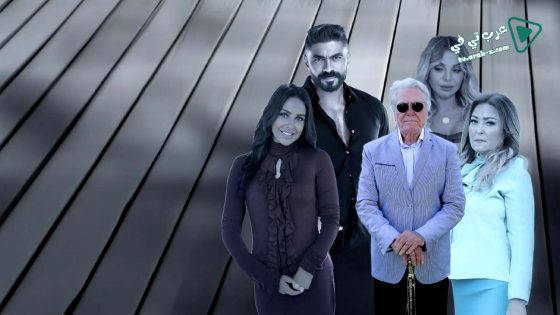 طريق البداية الحلقة 2