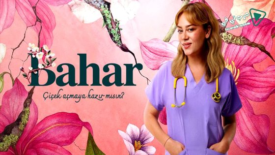 مسلسل بهار الحلقة 50 مترجم