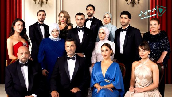 مسلسل شراب التوت الحلقة 106 مترجم