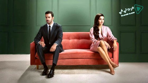 مسلسل حب ودموع الحلقة 2 مترجم