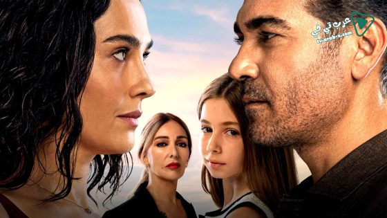 مسلسل انا امها الحلقة 4 مترجم – الاخيرة