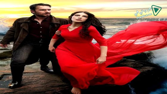 مسلسل هذا البحر سوف يفيض الحلقة 1 مترجم