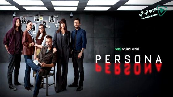 مسلسل الشخصية الحلقة 4 مترجم