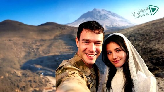 مسلسل انت من احب الحلقة 1 مترجم